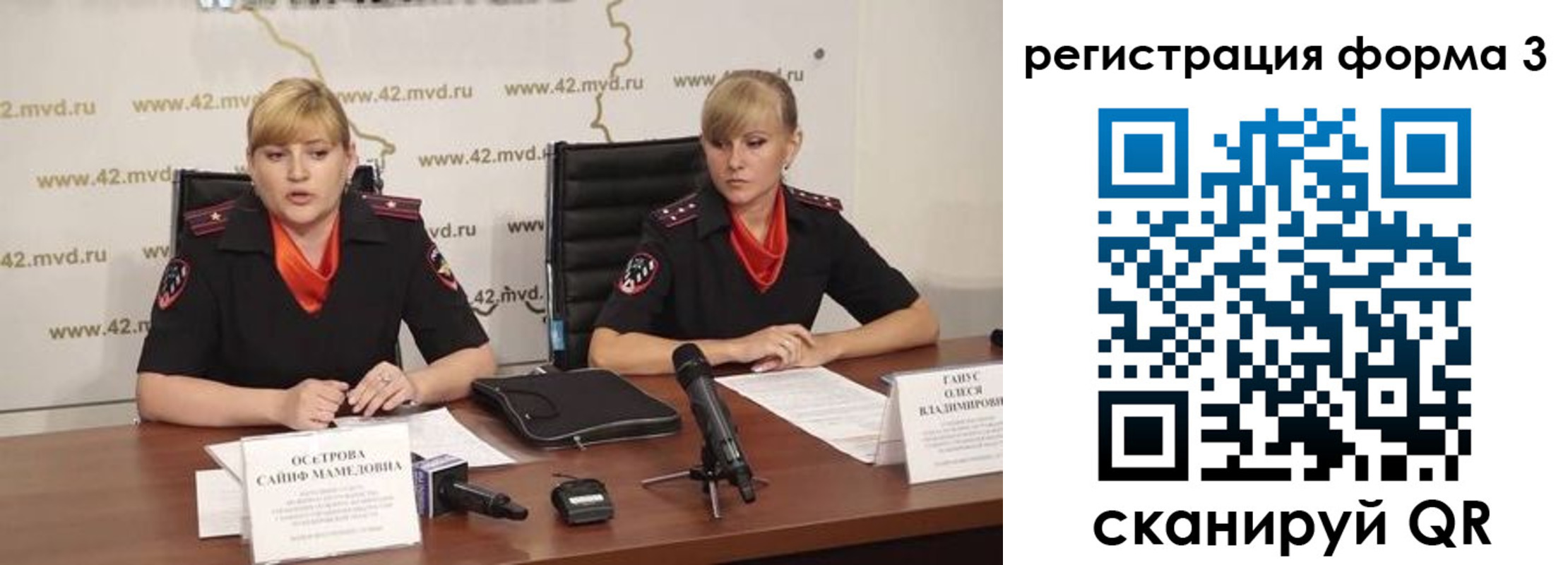 прописка ребенка в Волхове