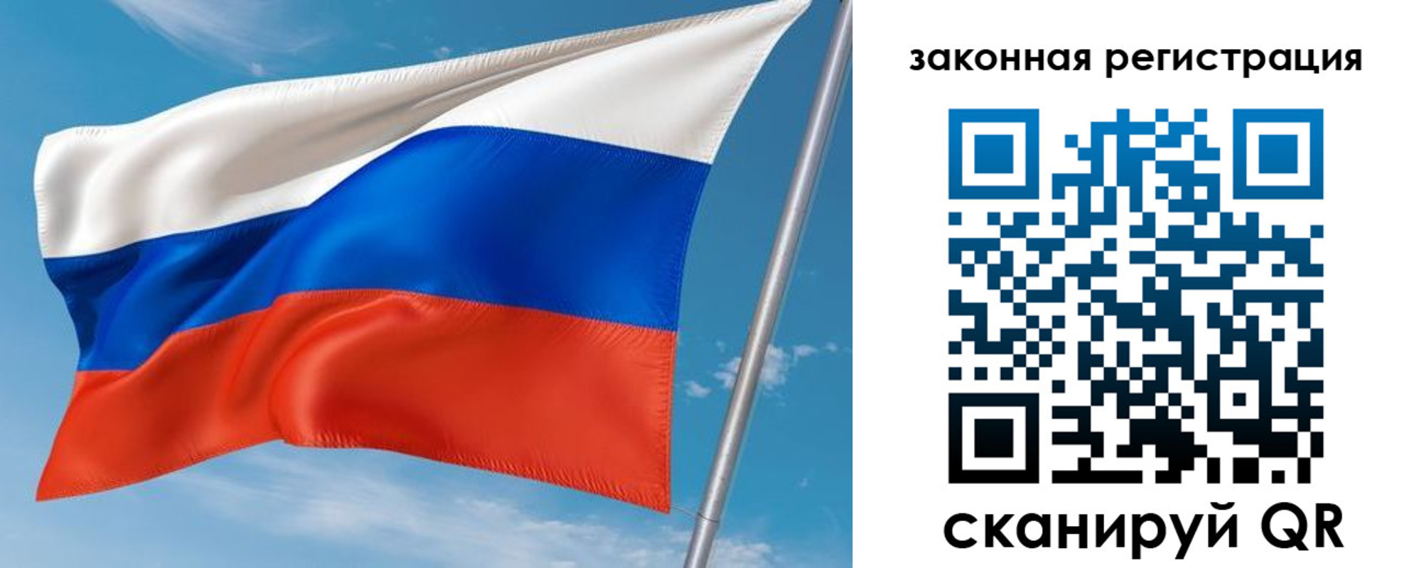 прописка паспорт в Волхове